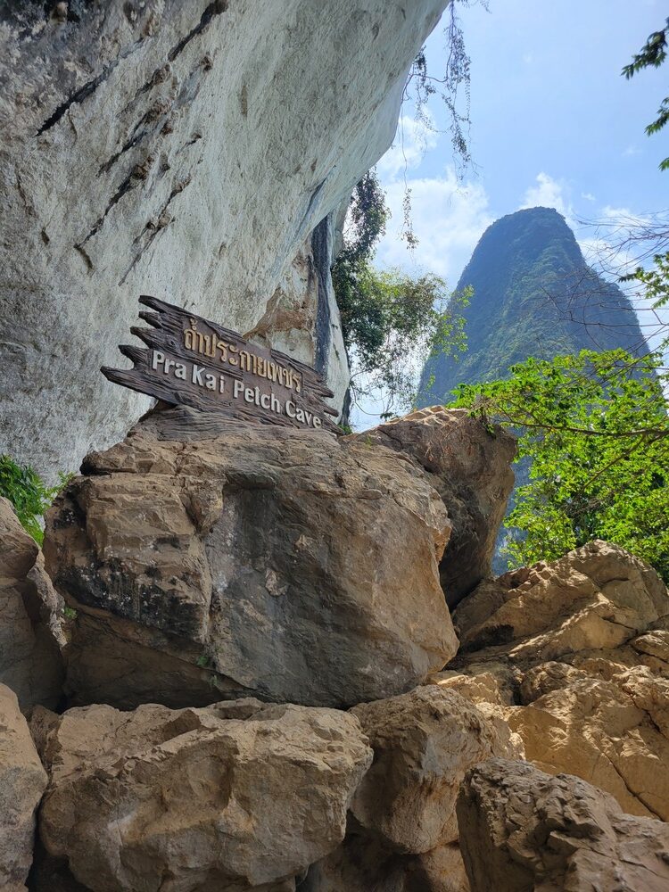 Journée dans le parc national de Khao Sok : excursion sur le lac Cheow Lan : grotte
